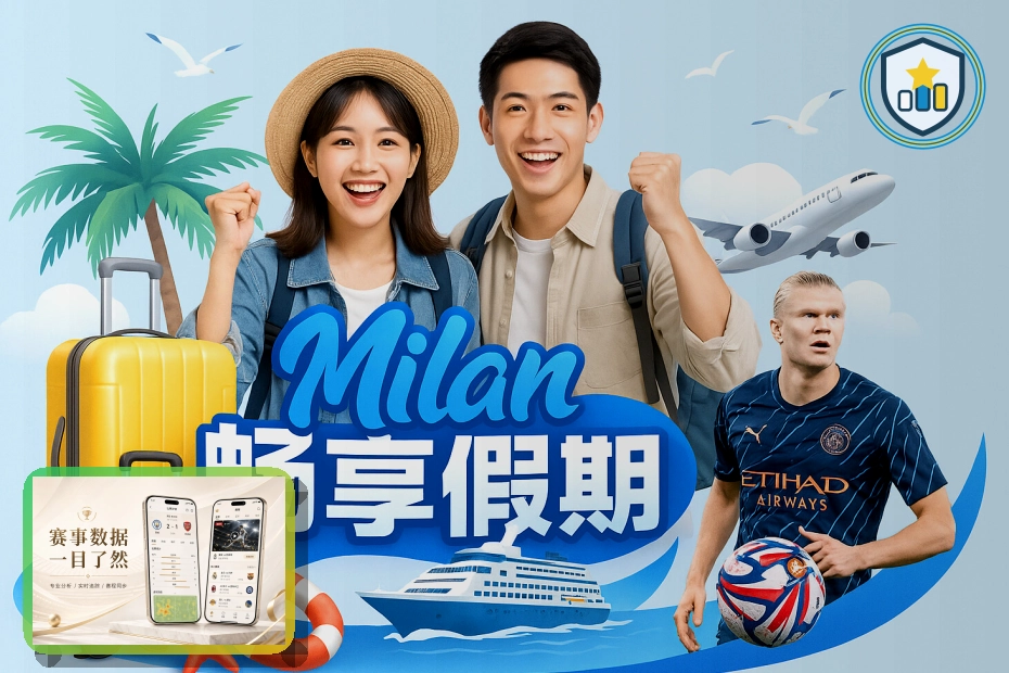 系统革新成果
